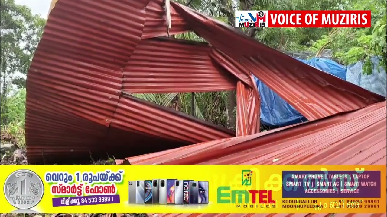 കനത്ത കാറ്റിൽ വീടിന്റെ മേൽക്കൂര പറന്ന് പോയി.
