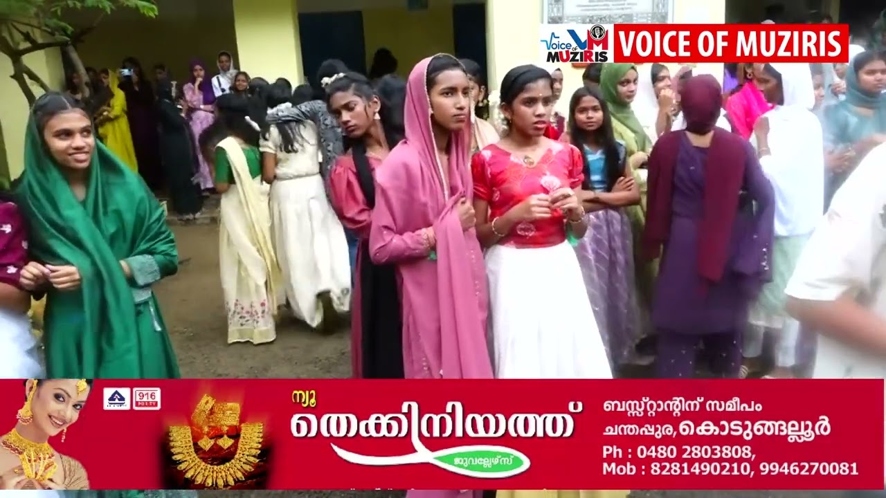 അഴീക്കോട് സീതി സാഹിബ് മെമ്മോറിയൽ ഹയർ സെക്കൻ്ററി സ്ക്കൂളിൽ തയ്തക 2k25 എന്ന പേരിൽ ഓണാഘോഷം സംഘടിപ്പിച്ചു
