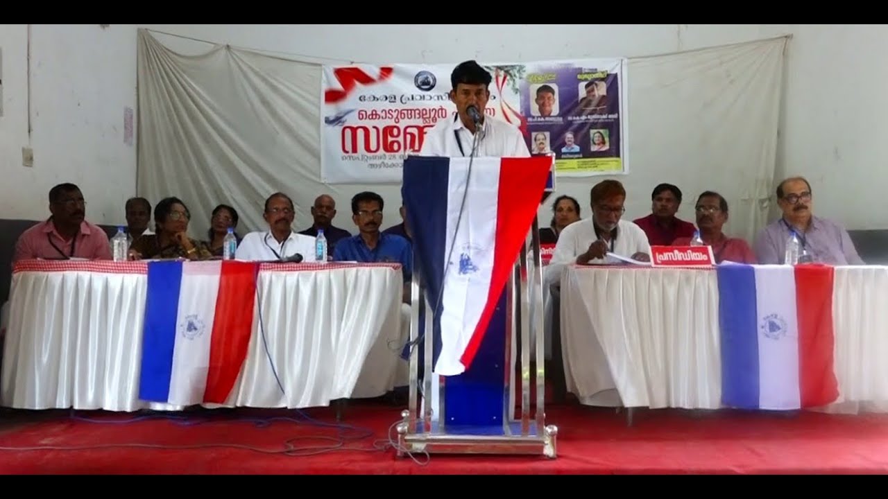 ഇൻഷുറൻസ് പദ്ധതിയിൽ തിരിച്ചെത്തിയ പ്രവാസികളെയും ഉൾപ്പെടുത്തണം : കേരള പ്രവാസി സംഘം