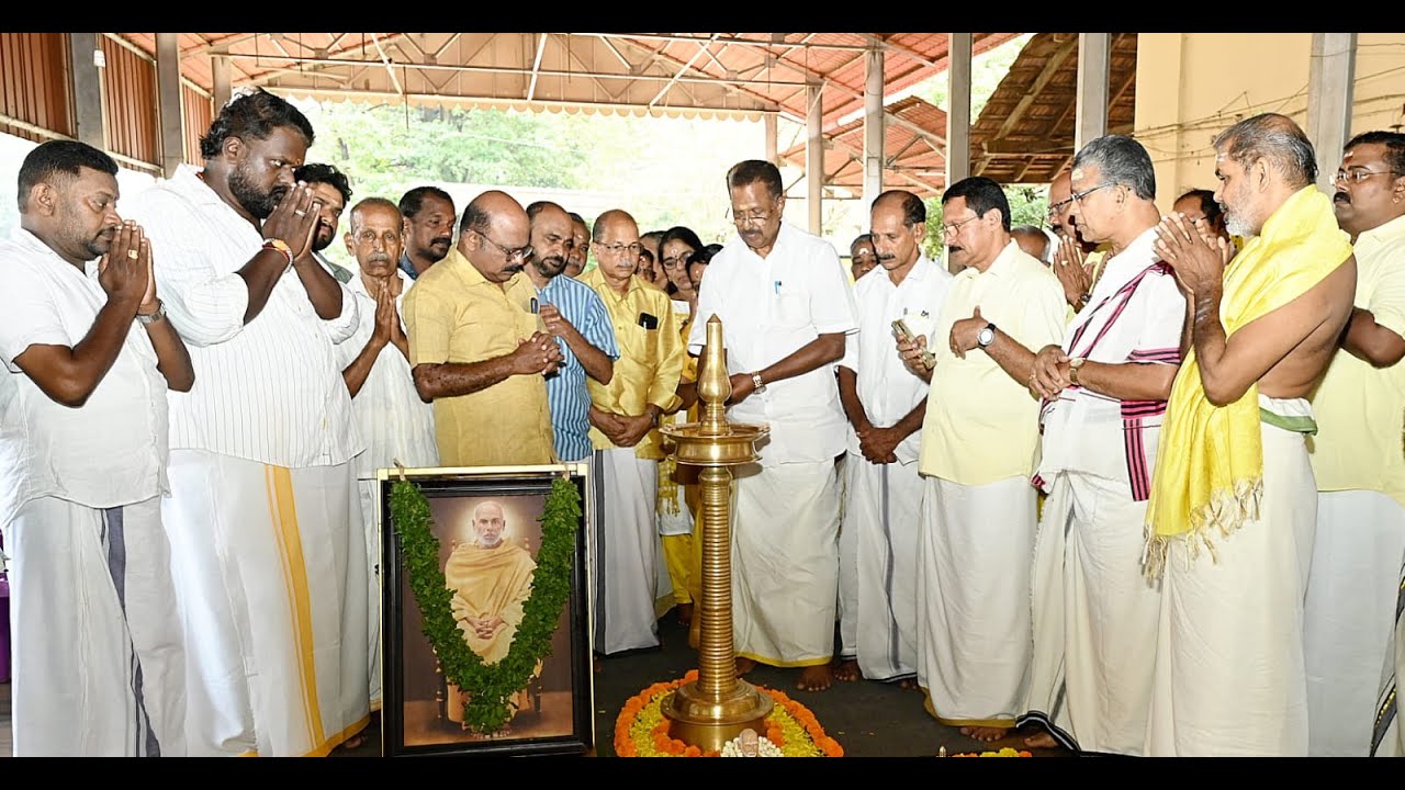 എസ് എൻ ഡി പി യോഗം കൊടുങ്ങല്ലൂർ യൂണിയൻ ശ്രീനാരായണ ഗുരുദേവന്റെ 98 ാം മത് മഹാസമാധി ദിനം വിവിധ പരിപാടികളോടെ 21 ന് സമുചിതമായി ആചരിച്ചു