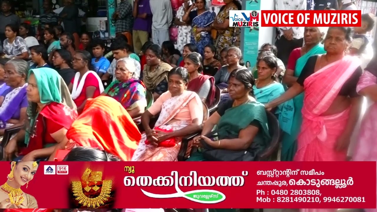 കൊടുങ്ങല്ലുർ ഫ്രൻ്റ്സ് മീറ്റ് ( കെ.എഫ്.എം ) നാനൂറിൽ പരം പേർക്ക് സൗജന്യ ഓണകിറ്റും, വിദ്യഭ്യാസ ക്യാഷ് അവാർഡ് വിതരണവും നടത്തി.