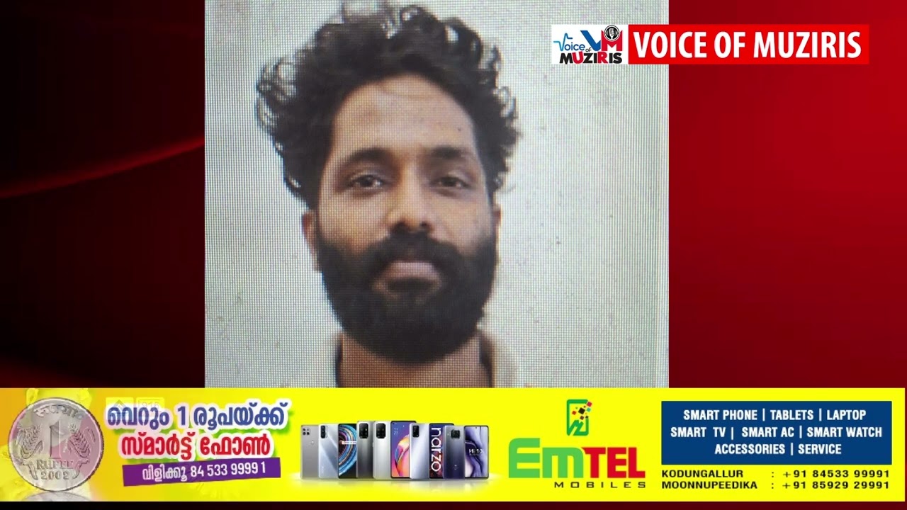 കൊടുങ്ങല്ലൂരിൽ ബസ്സിൽ യാത്ര ചെയ്തിരുന്ന പ്രായപൂർത്തിയാകാത്ത പെൺകുട്ടിയോട് ലൈംഗീകാതിക്രമം കാണിച്ച പ്രതിയെ പോലീസ് അറസ്റ്റ് ചെയ്തു .