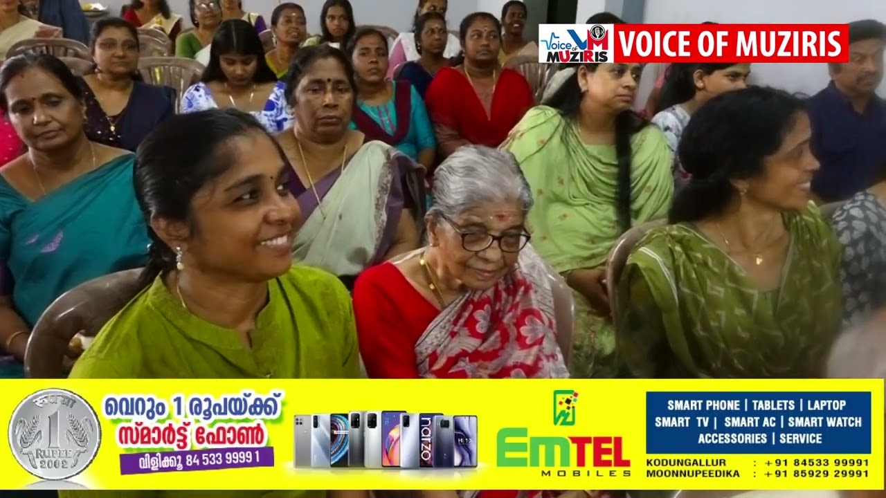 കൊടുങ്ങല്ലൂര്‍ മര്‍ച്ചന്‍റ്സ് അസ്സോസിയേഷന്‍റെ പെന്‍ഷന്‍ വിതരണോദ്ഘാടനവും മെറിറ്റ് ഡേയും വ്യാപാര ഭവനില്‍ സംഘടിപ്പിച്ചു.