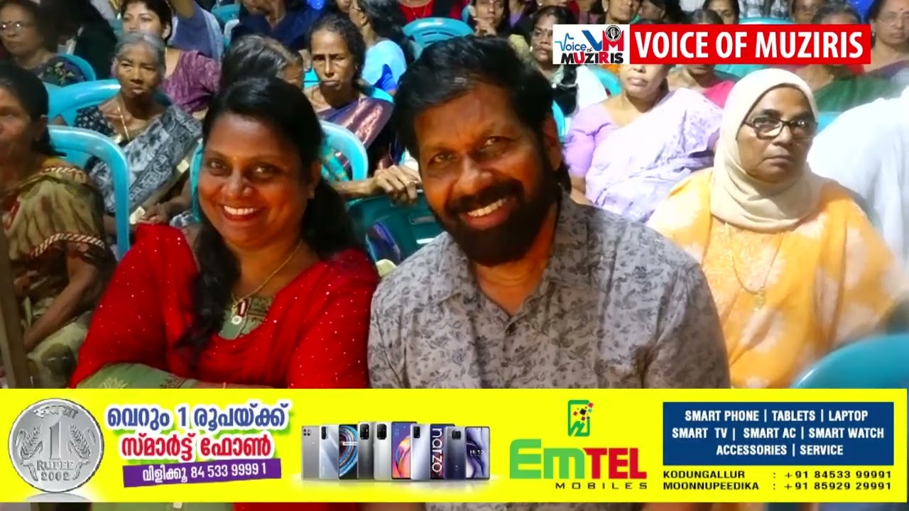 കൊടുങ്ങല്ലൂർ അഷ്ടപതി തിയറ്റേഴ്സിന്റെ 36 മത് ഓണാഘോഷ പരിപാടികൾ സമാപിച്ചു .