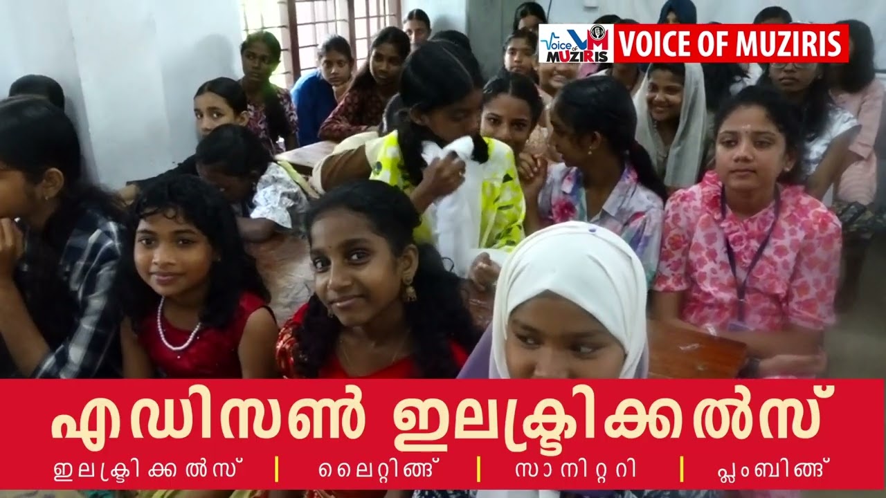 കൊടുങ്ങല്ലൂർ ഉപജില്ല വിദ്യാരംഗം കലാ സാഹിത്യവേദി “സർഗോത്സവം 2025 പുല്ലൂറ്റ് ഗവൺമെൻ്റ് ഹൈസ്കൂളിൽ തുടക്കമായി