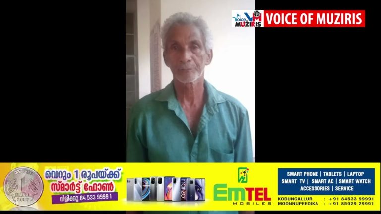 കൊടുങ്ങല്ലൂർ സ്വദേശിക്ക് പോക്സോ കേസിൽ തടവും 50,000 രൂപ പിഴയും ശിക്ഷ