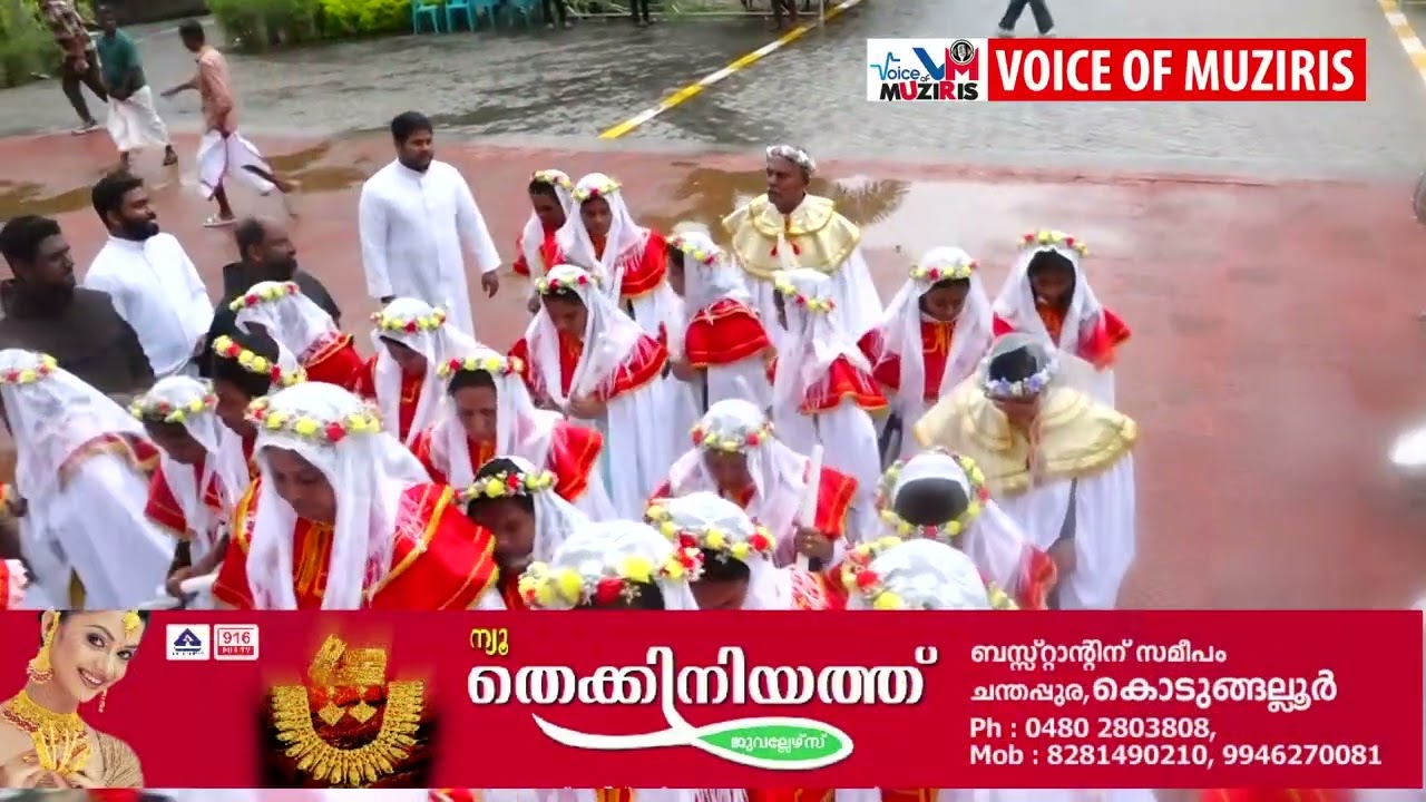 കോട്ടപ്പുറം സെന്റ് മൈക്കിൾസ് കത്തീഡ്രൽ ദേവാലയത്തിലെ കൊമ്പ്രേരിയ തിരുനാൾ സമാപിച്ചു