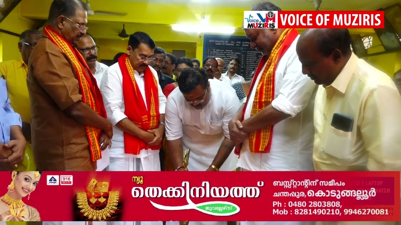 തൃതല പഞ്ചായത്ത് തെരഞ്ഞെടുപ്പിൽ എൻഡിഎ സഖ്യം വൻ മുന്നേററം നടത്തുമെന്ന് ബി ഡി ജെ എസ്