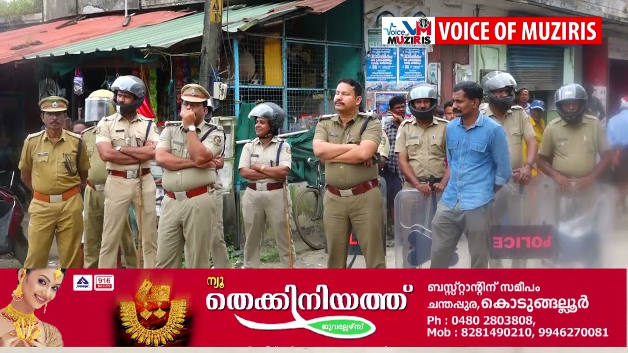 പോലീസിനോടുള്ള ജനങ്ങളുടെ പൊതുബോധം പോലീസ് നശിപ്പിക്കരുത് : ഡോക്ടർ ജിൻഡോ ജോൺ.