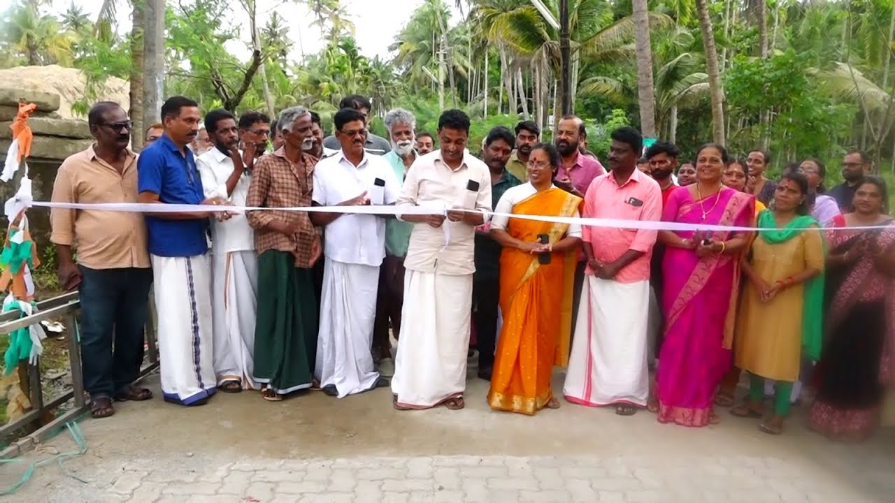 വി ആർ സുനിൽകുമാർ എം എൽ എ യുടെ ആസ്തി വികസന ഫണ്ടിൽ നിന്നും 23.5 ലക്ഷം ചിലവഴിച്ച് നവീകരിച്ച പുല്ലൂറ്റ് മണ്ണാർത്താഴം കായലോരം റോഡ് ഉദ്ഘാടനം ചെയ്തു.