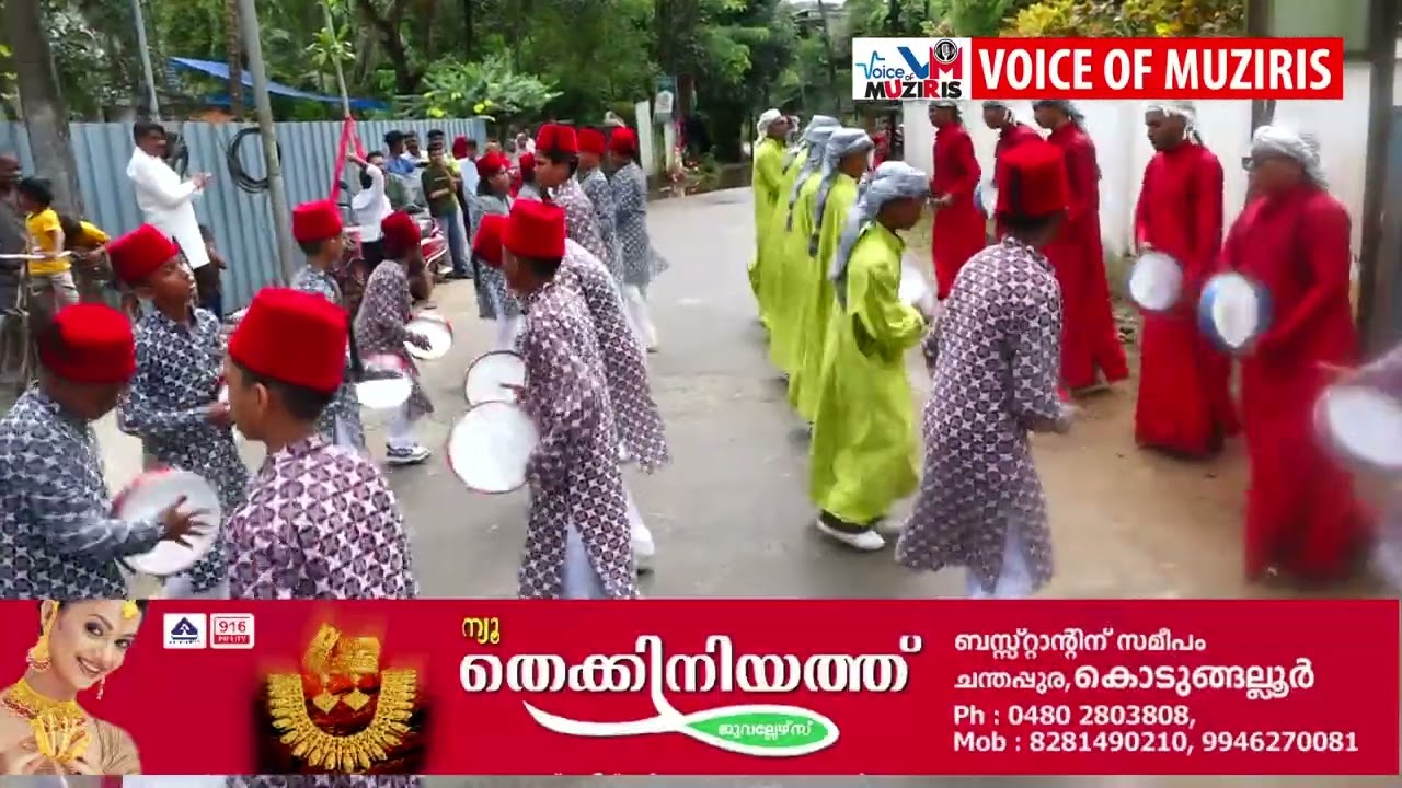 ശാന്തിപുരം : ആമണ്ടൂർ ഇസ് ലാമിക് സ്റ്റഡി സെൻ്ററിൻ്റെ കീഴിലുള്ള സബീലു സലാം മദ്റസയുടെ ആഭിമുഖ്യത്തിൽ നബിദിനമാഘോഷിച്ചു