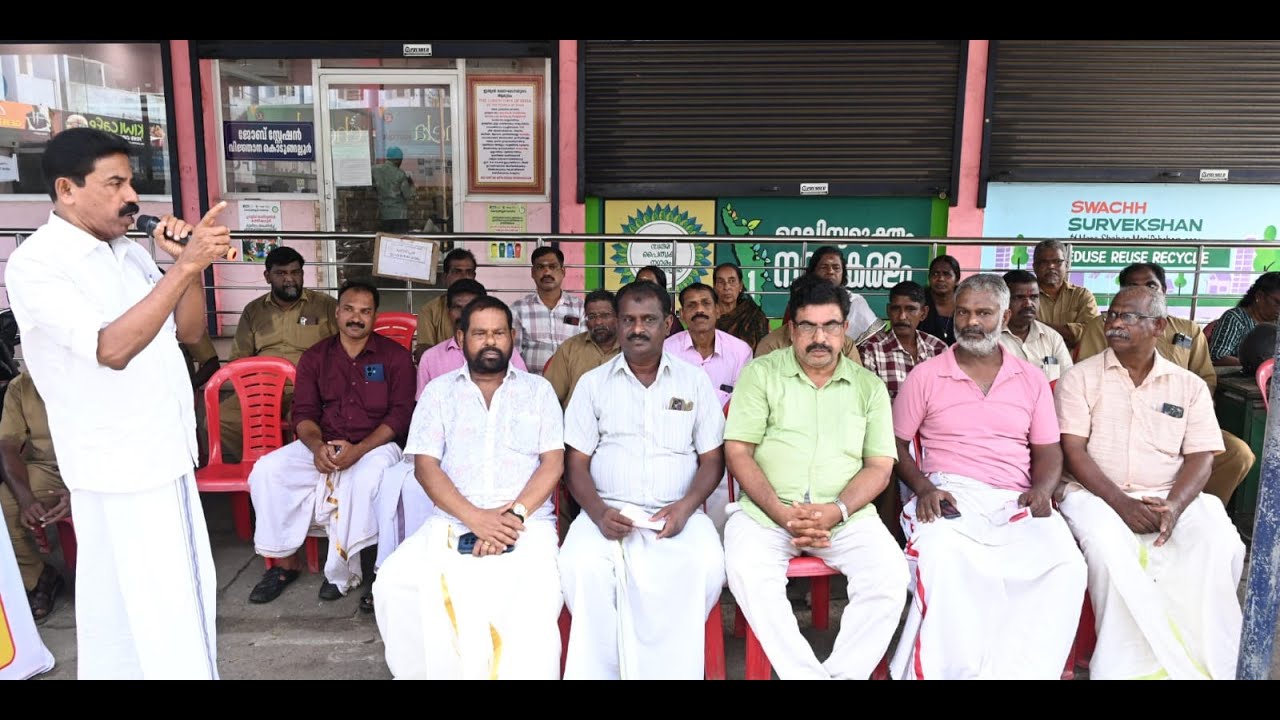 ശുചീകരണ തൊഴിലാളികളുടെ പ്രശ്നങ്ങൾ പരിഹരിക്കണമെന്ന് സിപിഐ ജില്ലാ സെക്രട്ടറി കെ.ജി. ശിവാനന്ദൻ