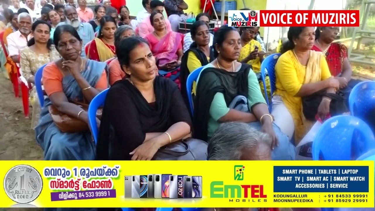 ശ്രീനാരായണപുരം ഗ്രാമ പഞ്ചായത്ത് എൽഡിഎഫ് വികസന മുന്നേറ്റ ജാഥ സിപിഐ സംസ്ഥാന കൗൺസിൽ അംഗം ടി കെ സുധീഷ് ജാഥാ ക്യാപ്റ്റൻ എം എസ് മോഹനൻ പതാക കൈമാറി വാർഡ് ഉദ്ഘാടനം ചെയ്തു.