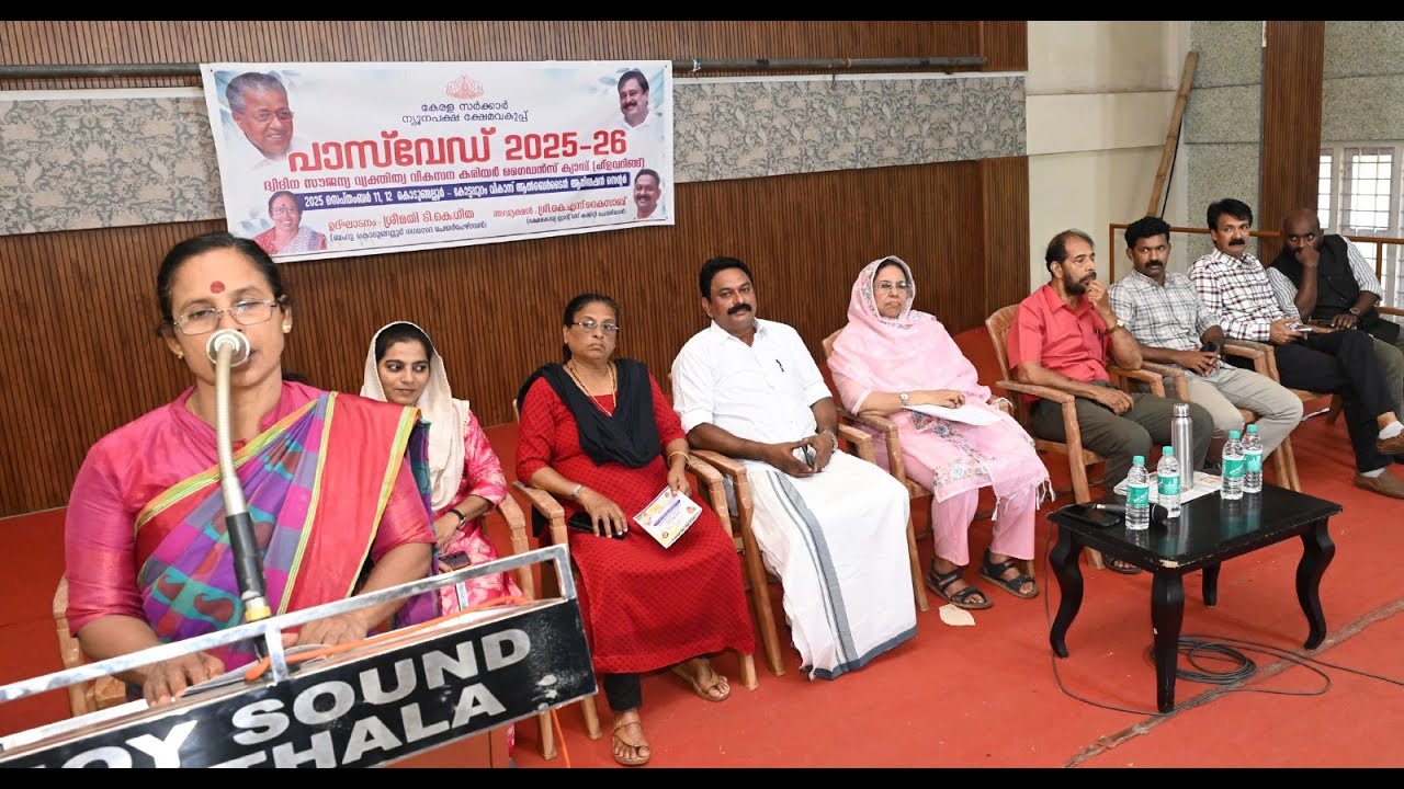 സംസ്ഥാന സർക്കാർ ന്യൂനപക്ഷ ക്ഷേമവകുപ്പിന്റെ കീഴിൽ പ്രവർത്തിക്കുന്ന ജില്ലാ സിസിഎംവൈ സംഘടിപ്പിക്കുന്ന ദ്വിദിന സൗജന്യ വ്യക്തിത്വ വികസന കരിയർ ഗൈഡൻസ് ക്യാമ്പ് ഉദ്ഘാടനംചെയ്തു.