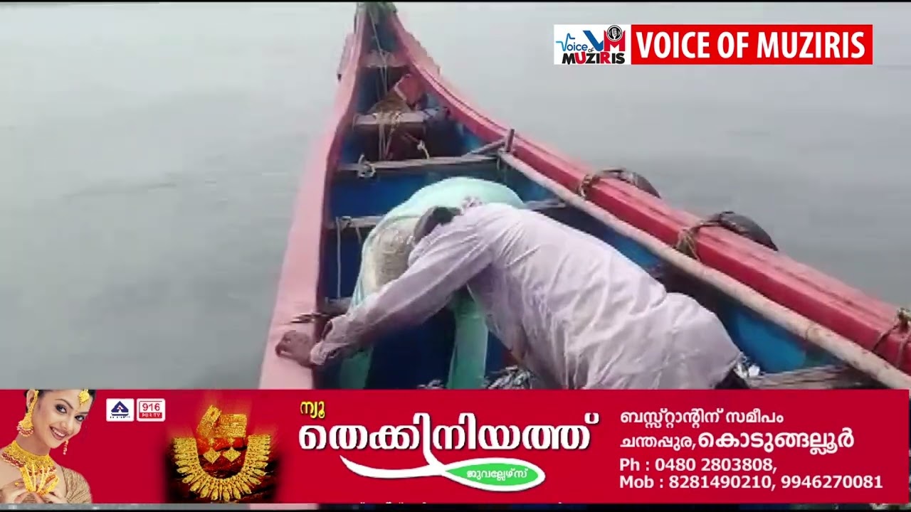 2,000 കിലോ കുഞ്ഞൻ മത്തിയുമായി വള്ളം പിടിയിൽ