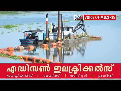 ആറുവരിപ്പാത നിർമാണം: പുല്ലൂറ്റ് പാലത്തിന് സമീപമുള്ള പുഴയിൽനിന്നും മണൽ വാരുന്നത് അടിയന്തരമായി നിർത്തിവയ്ക്കാൻ റോഡ് നിർമാണ കമ്പനിക്ക് അഡീഷണൽ ഇറിഗേഷൻ ഡിപ്പാർട്ട്മെന്റിന്റെ നോട്ടീസ്