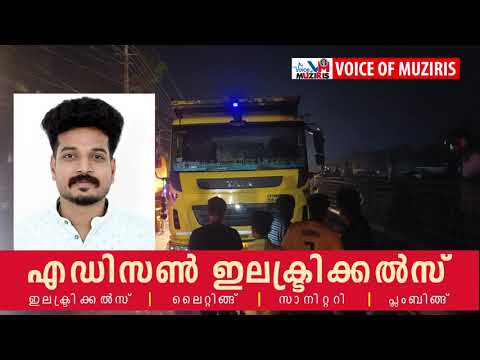 കയ്പമംഗലം പനമ്പിക്കുന്നിൽ വാഹനാപകടം. ബൈക്ക് യാത്രികന് ദാരുണാന്ത്യം.