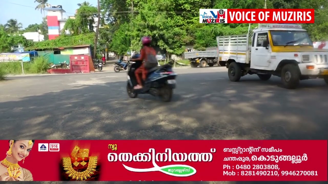 കൊടുങ്ങല്ലൂർ ചന്തപ്പുര കോട്ടപ്പുറം ബൈപാസിൽ സിഐ ജങ്ഷനിൽ കർമസമിതി 685 ദിവസമായി തുടരുന്ന സമരത്തിന് ആശ്വാസമായി അടിപാതയ്ക്കുള്ള അനുമതി.
