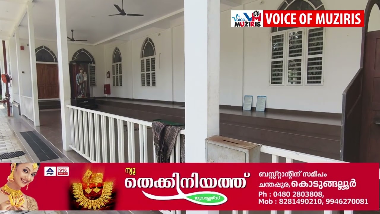 ദേവാലയത്തിലെ നേർച്ചപ്പെട്ടി കുത്തിത്തുറന്ന് മോഷണം.