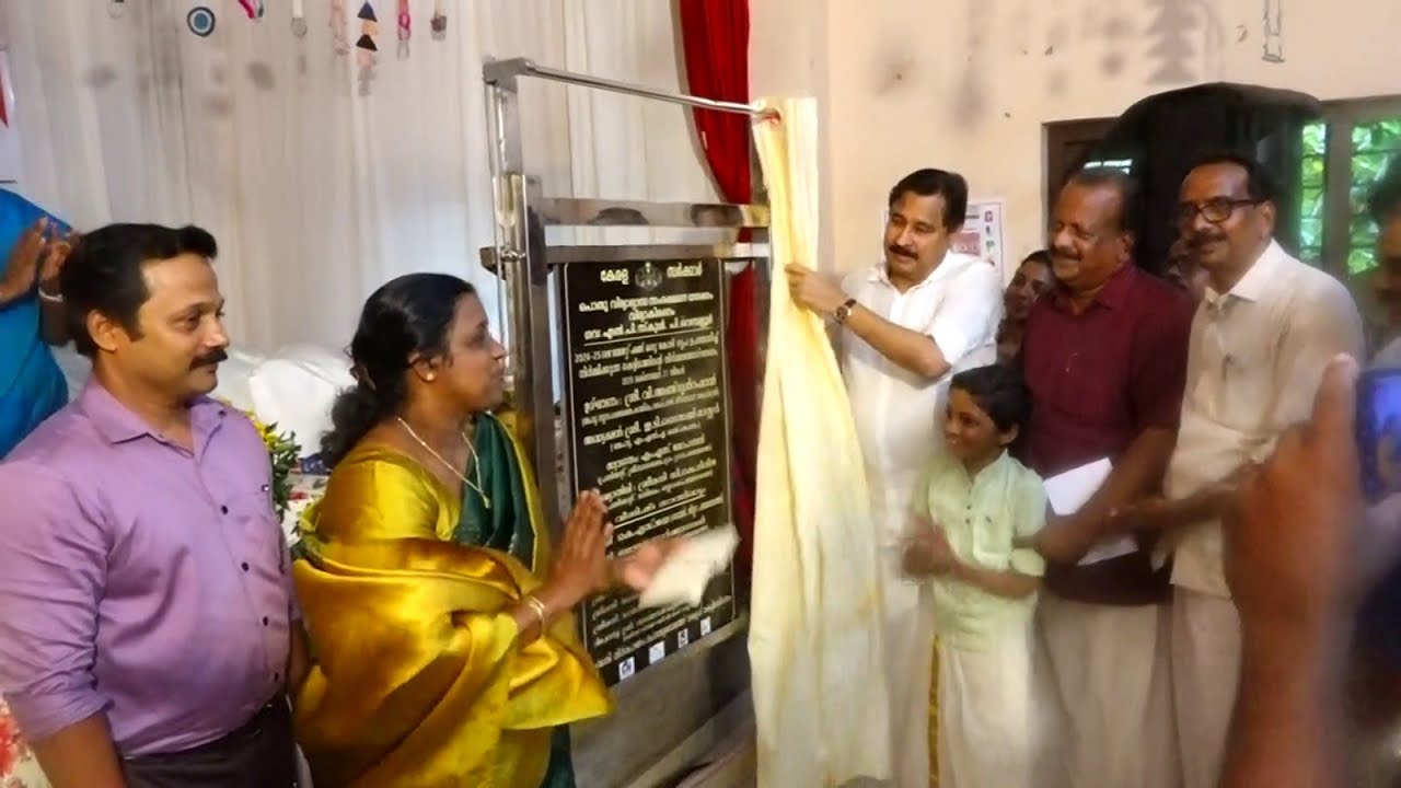 പി.വെമ്പല്ലൂർ. ഗവൺമെന്റ് എൽ.പി. സ്‌കൂൾ ശതാബ്ദി മന്ദിരത്തിന്റെ ശിലാസ്ഥാപനം മന്ത്രി വി. അബ്ദുൾ റഹ്‌മാൻ നിർവഹിച്ചു
