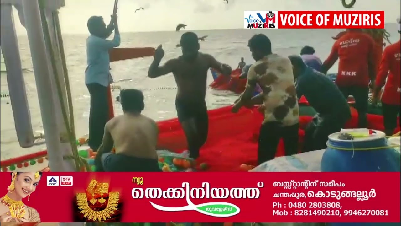മത്സ്യബന്ധനത്തിനിടെ വള്ളം മുങ്ങി. രക്ഷരായി ഫിഷറീസ് മറൈൻ എൻഫോഴ്സ്മെൻ്റ് റെസ്ക്യൂ സംഘം