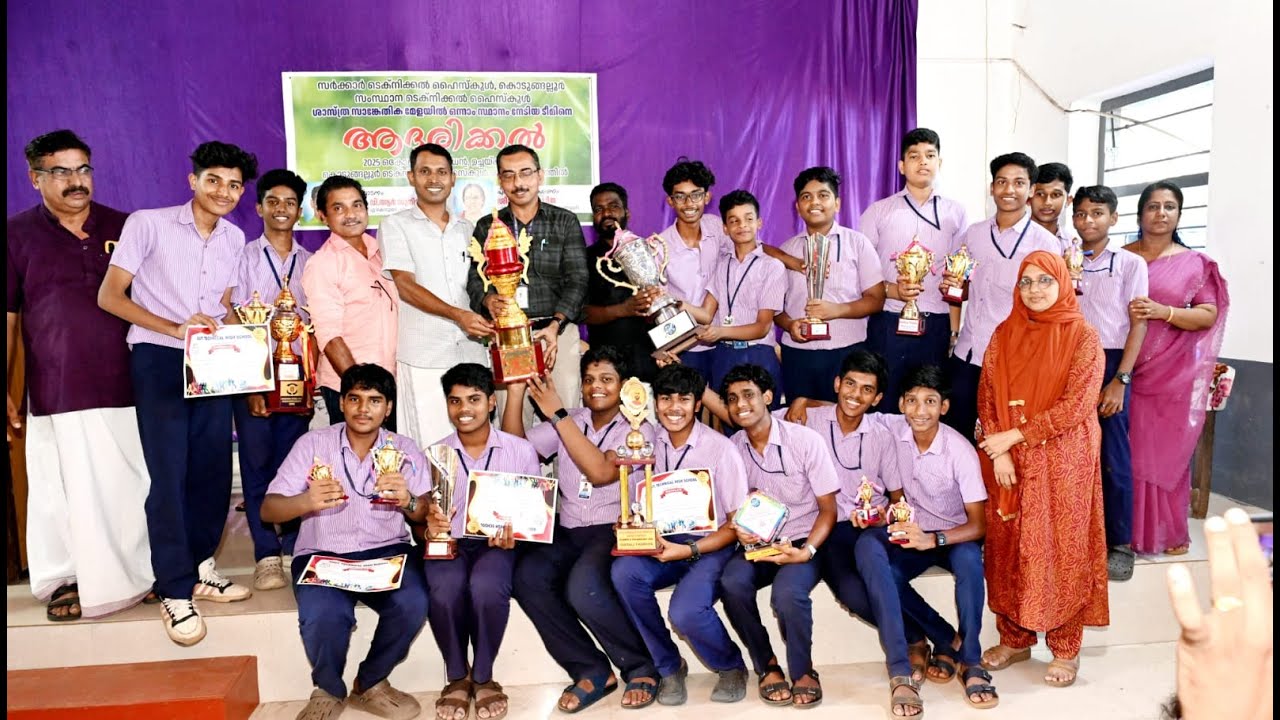സംസ്ഥാന ടെക്നിക്കൽ ഹൈസ്കൂൾ ശാസ്ത്ര സാങ്കേതിക മേളയിൽ ഒന്നാം സ്ഥാനം നേടിയ കൊടുങ്ങല്ലൂർ ടെക്നിക്കൽ ഹൈസ്കൂൾ ടീമിനെ ആദരിച്ചു