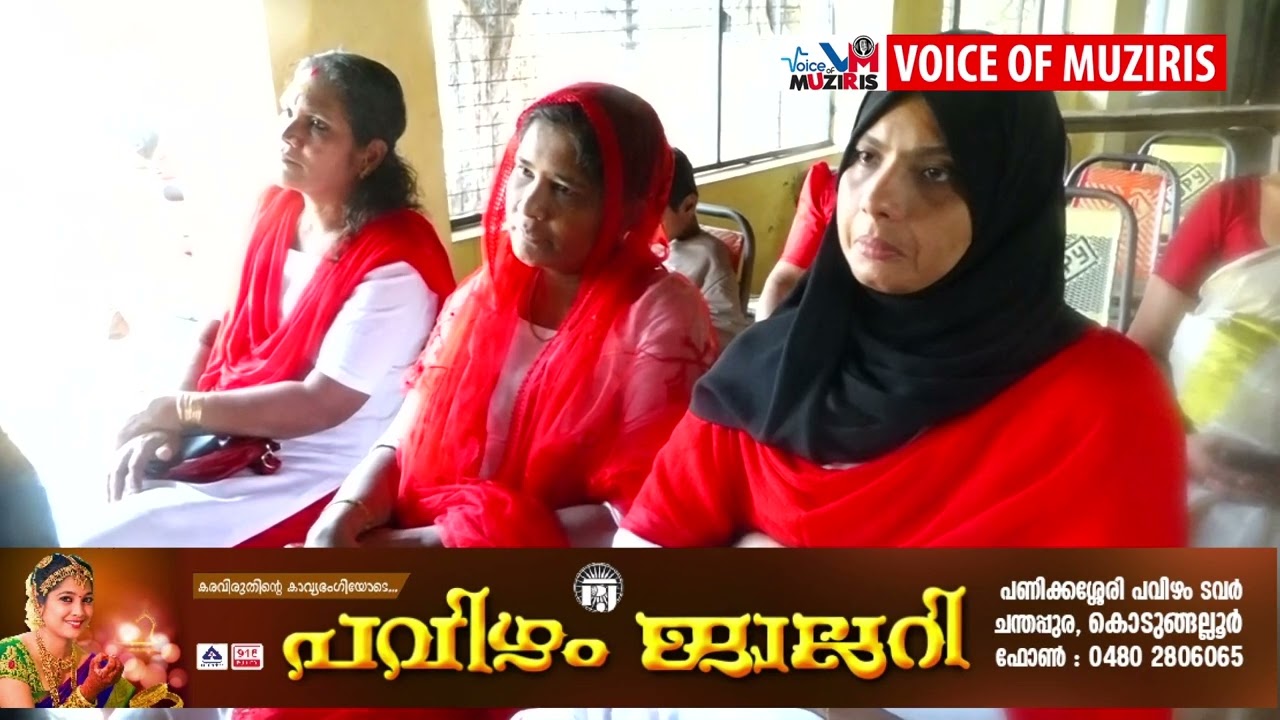 എ കെ ടി എ നാരായണമംഗലം യൂണിറ്റ് കൺവെൻഷൻ നടന്നു