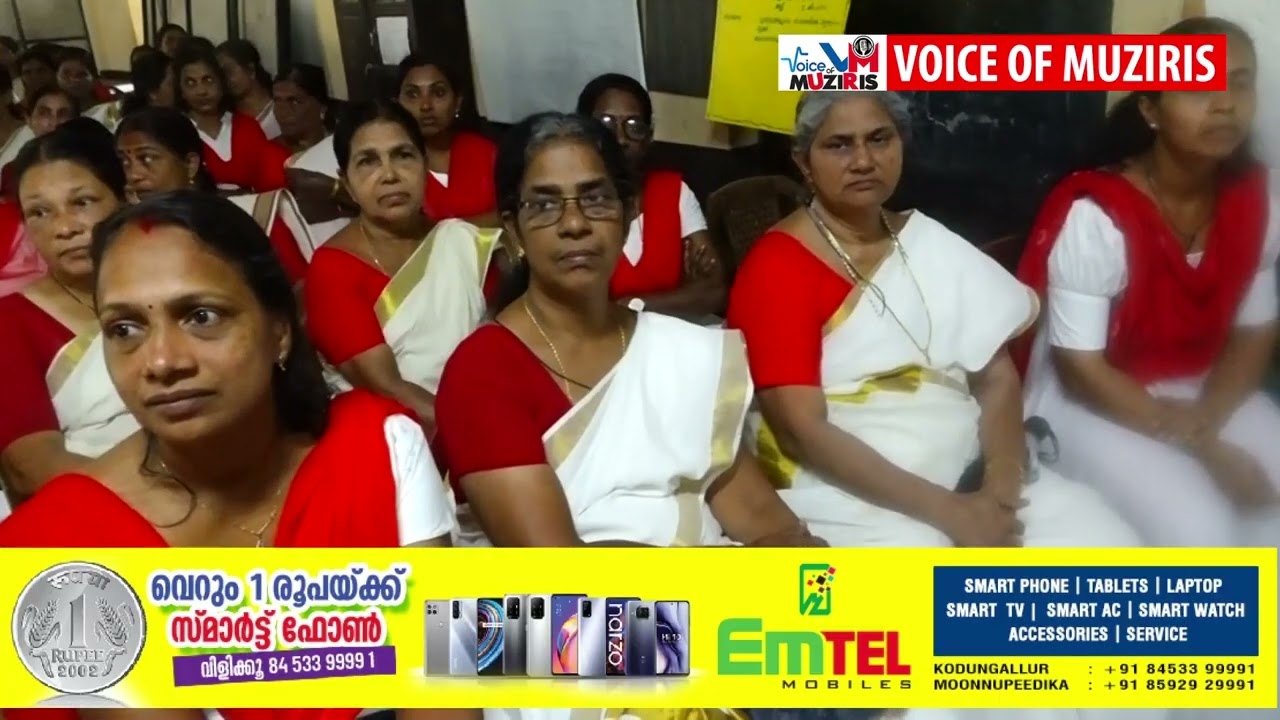 എകെടിഎ കോട്ടപ്പുറം യൂണിറ്റ് കൺവെൻഷൻ നടന്നു .