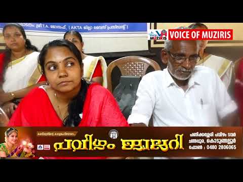 എകെടിഎ പടാകുളം യൂണിറ്റ് കൺവെൻഷൻ നടന്നു .