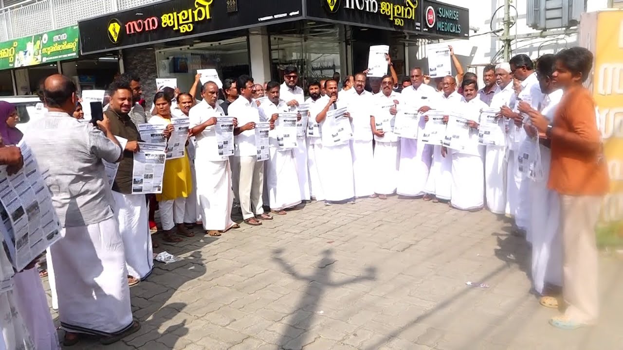 എറിയാട് ഗ്രാമ പഞ്ചായത്ത് ദുർഭരണത്തിനെതിരെ കുറ്റപത്രവുമായി എറിയാട് മണ്ഡലം കോൺഗ്രസ്സ്