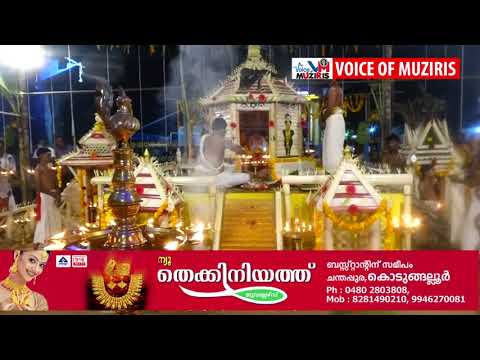 എൽതുരുത്ത് ശ്രീവിദ്യപ്രകാശിനി സഭ വക ശ്രീകുമാര സുബ്രമണ്യ ക്ഷേത്രത്തിലെ മണ്ഡലം ചിറപ്പ് മഹോത്സവം നടന്നു