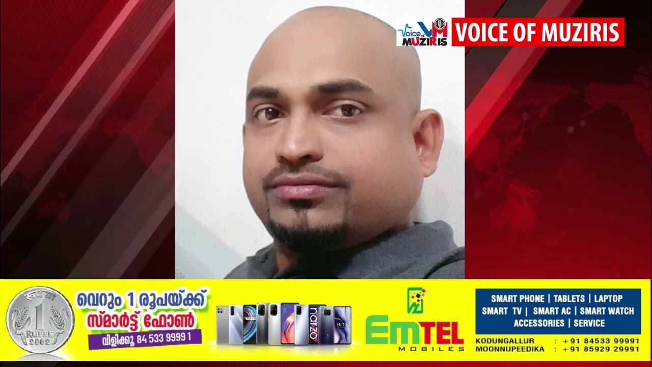 കയ്പമംഗലം ചെന്ത്രാപ്പിന്നിയിൽ വ്യാപാരി കുഴഞ്ഞുവീണ് മരിച്ചു.