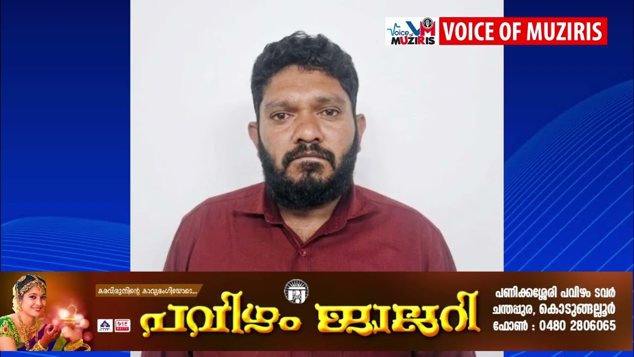കൊടുങ്ങല്ലൂരിൽ കന്നുകാലി ഫാമിലേക്ക് ഗുണ്ട് കത്തിച്ച് എറിഞ്ഞ അയൽവാസി അറസ്റ്റിൽ