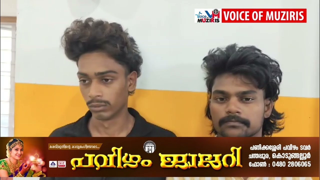 കൊടുങ്ങല്ലൂരിൽ ക്ഷേത്രങ്ങൾ കേന്ദ്രികരിച്ച് മോഷണം നടത്തുന്ന രണ്ട് പേർ പിടിയിൽ.