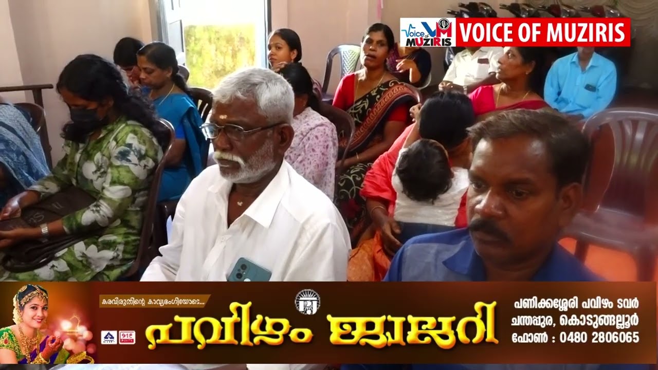 കൊടുങ്ങല്ലൂരിൽ ബി.ജെ.പി ജനകീയ അദാലത്ത് സംഘടിപ്പിച്ചു