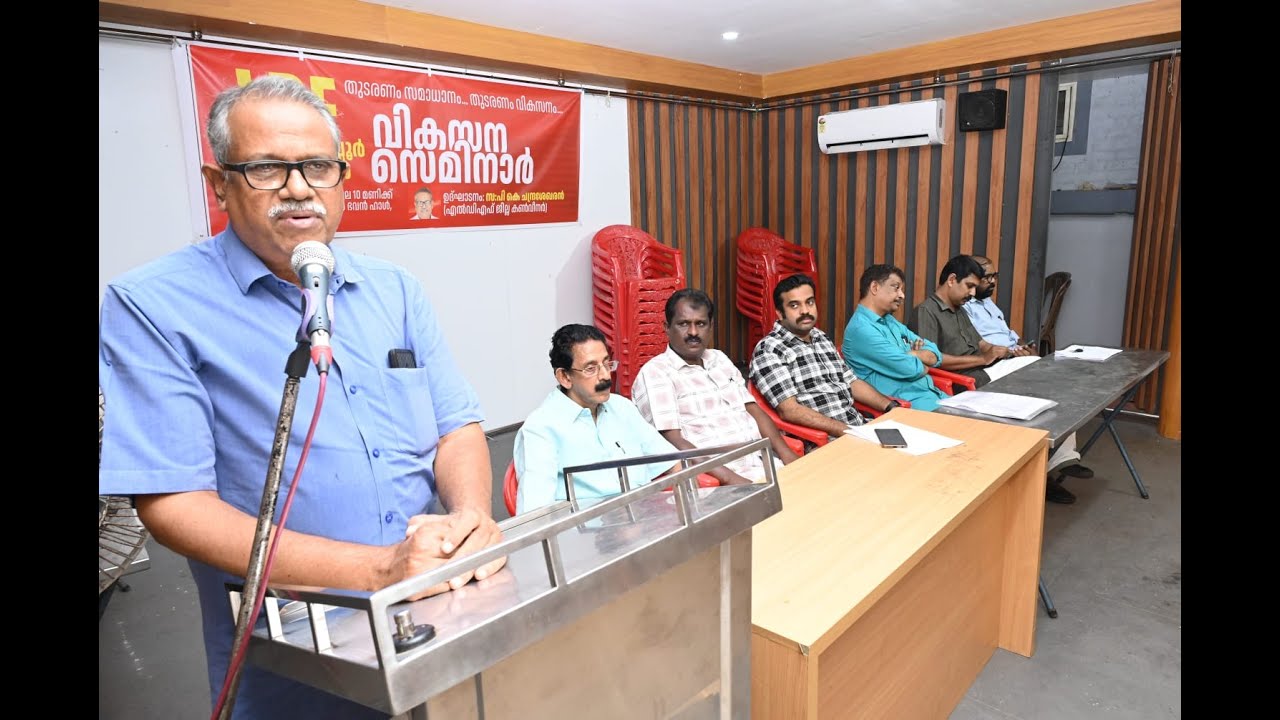 കൊടുങ്ങല്ലൂർ നഗരസഭയിലെ എൽ.ഡി.എഫ് കൗൺസിലർമാരെ പരിചയപ്പെടുത്തലും, പ്രകടനപത്രികയുടെ കരട് അവതരണവും നടന്നു