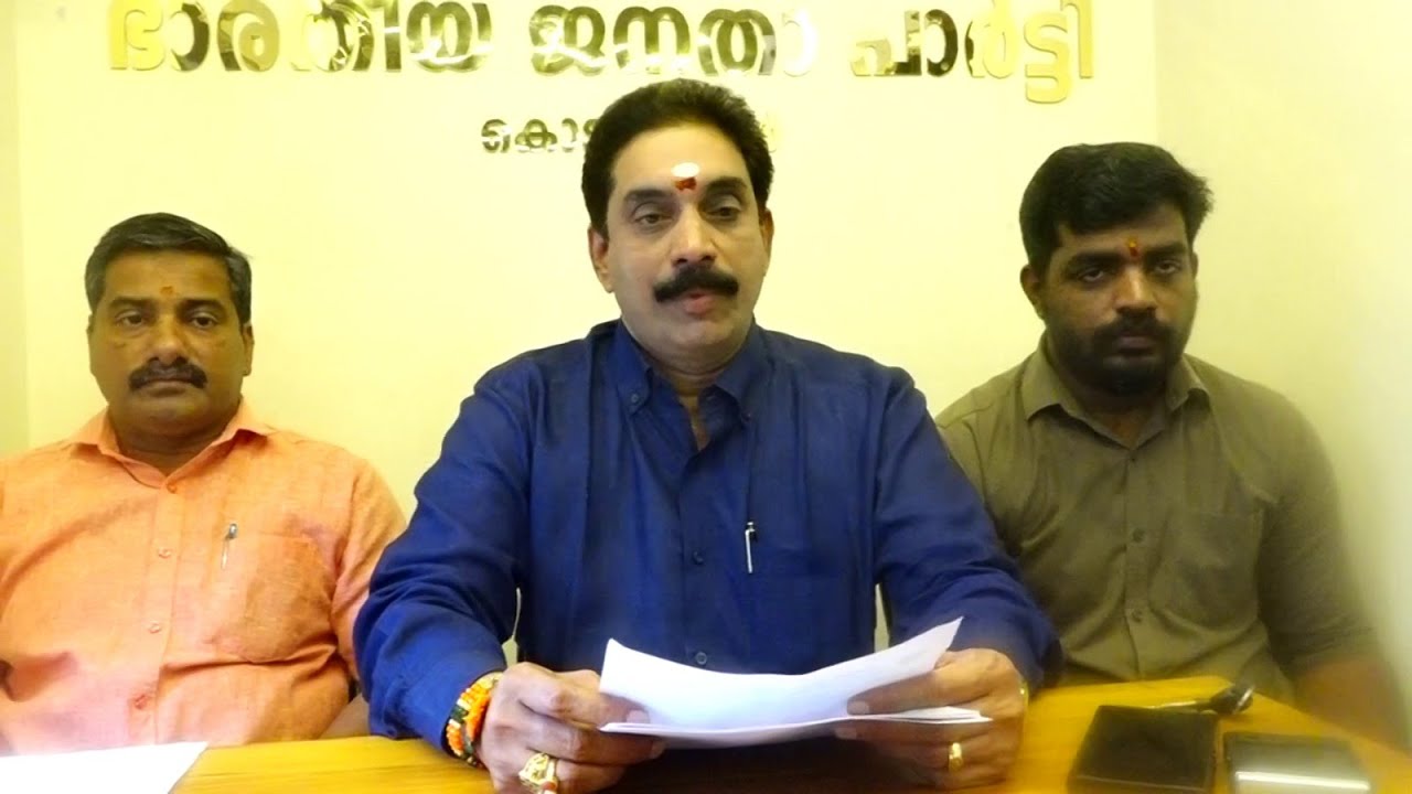കൊടുങ്ങല്ലൂർ നഗരസഭാ തെരഞ്ഞെടുപ്പിൽ സ്ഥാനാർത്ഥികളുടെ ഒന്നാം ഘട്ട പട്ടിക പുറത്തിറക്കി ബിജെപി.