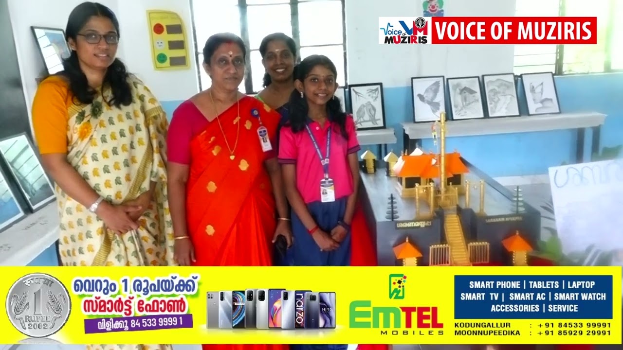 ഗുരുശ്രീ പബ്ലിക് സ്കൂളിൽ ആവേശമായി ‘സൃഷ്ടി 2025–26’