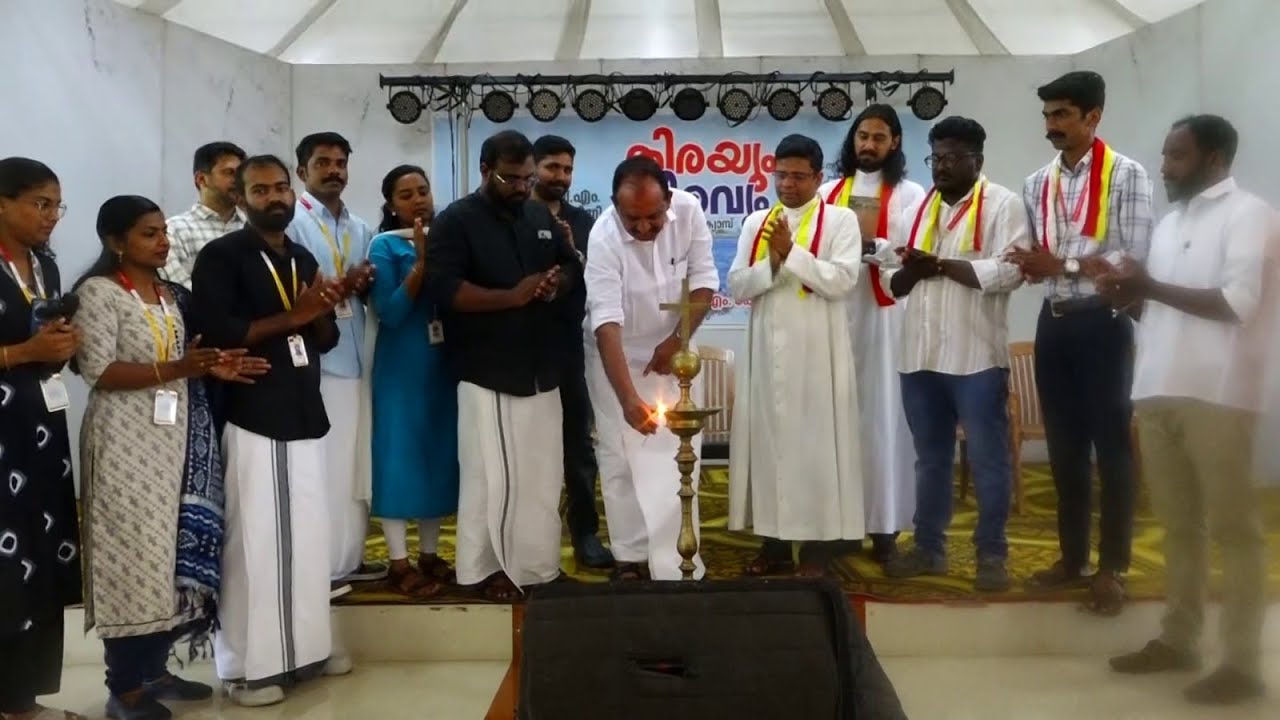 തിരയും തീരവും: കെ.സി.വൈ.എം. തീരദേശ പഠന ക്യാമ്പിന് തുടക്കം