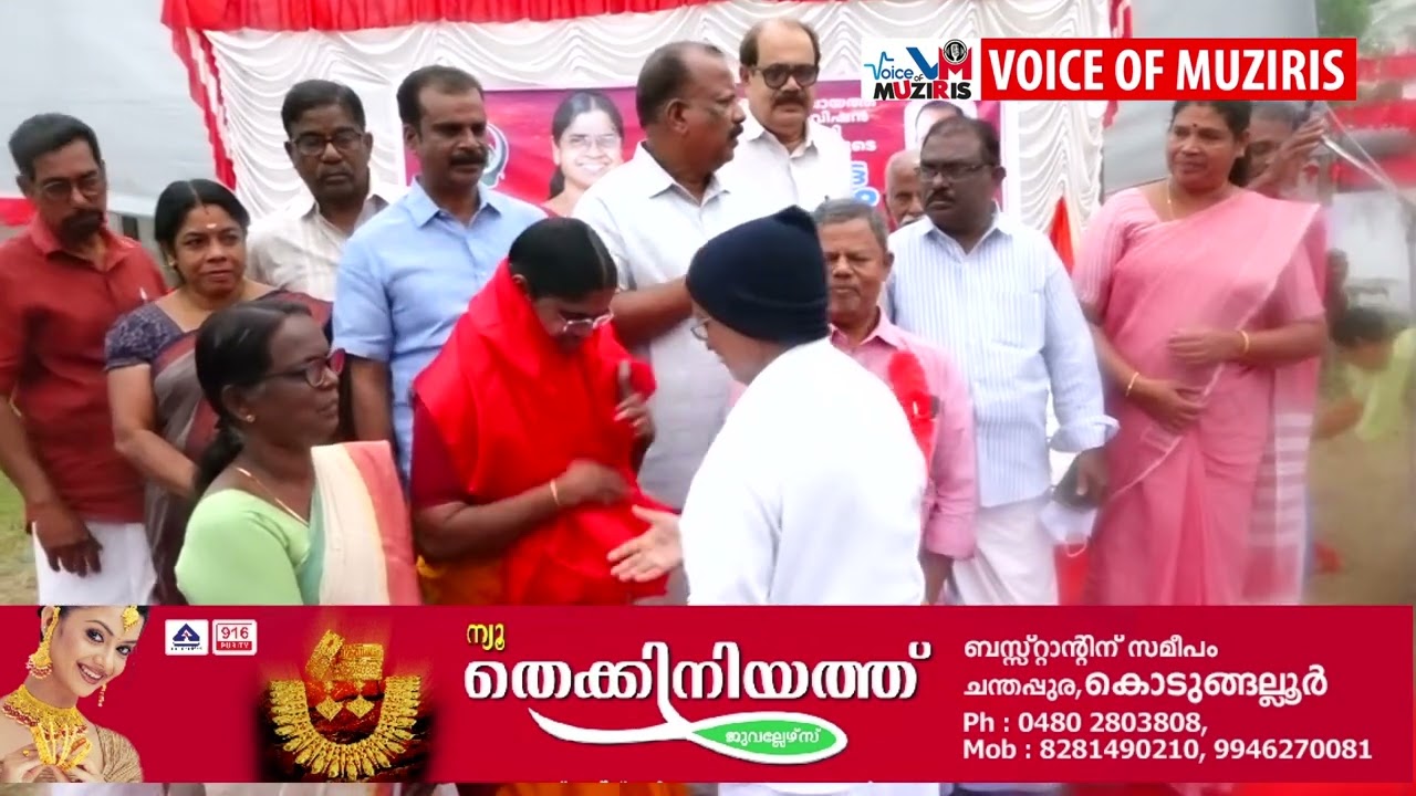 തൃശൂർ ജില്ല പഞ്ചായത്ത് കയ്പമംഗലം ഡിവിഷൻ സ്ഥാനാർത്ഥി കെ എസ് ജയയുടെ ഒന്നാം ഘട്ട പര്യടണം ആരംഭിച്ചു