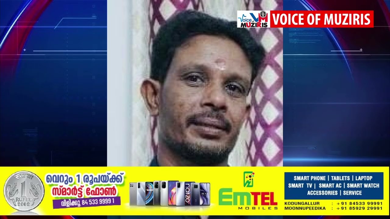 ബൈക്കുകൾ കൂട്ടിയിടിച്ച് യുവാവ് മരിച്ചു