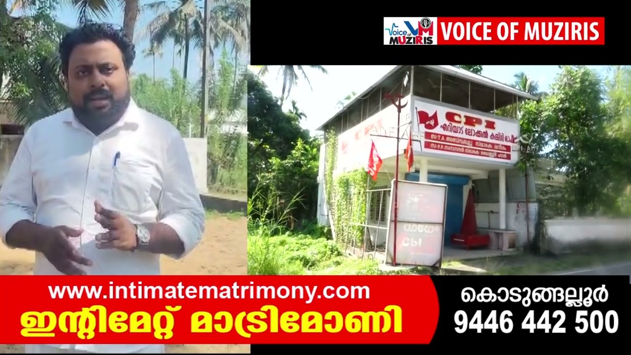 മതിലകം ബ്ലോക്ക് പഞ്ചായത്ത് തിരഞ്ഞെടുപ്പിൽ സിപിഐയിൽ സ്ഥാനാർഥിനിർണയത്തെച്ചൊല്ലി കലാപം; ലോക്കൽ .സെക്രട്ടറിയും, മണ്ഡലം കമ്മിറ്റി അംഗവും രാജിക്കത്ത് നൽകി.
