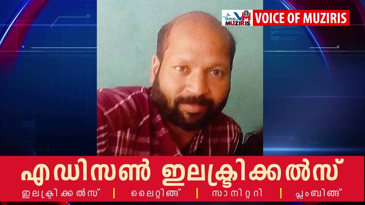 മോട്ടോർ ബൈക്ക് വൈദ്യുതി പോസ്റ്റിലിടിച്ച് യുവാവ് മരിച്ചു