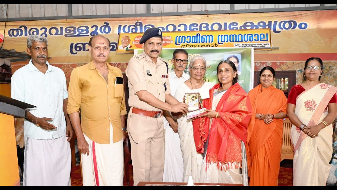 വന്ദേഗോപാലം 2025 സ്മാരക പുരസ്കാരം വി .ഡി. ഷീല ടീച്ചർക്ക് കൊടുങ്ങല്ലൂർ ഡി.വൈ.എസ്.പി. വി.കെ. രാജു സമ്മാനിച്ചു
