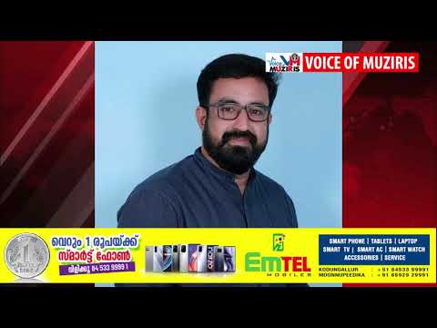 വിമതനായി മത്സരിക്കുന്ന ഷഹീൻ കെ. മൊയ്തീനെ കോൺഗ്രസിൽ നിന്നും പുറത്താക്കി
