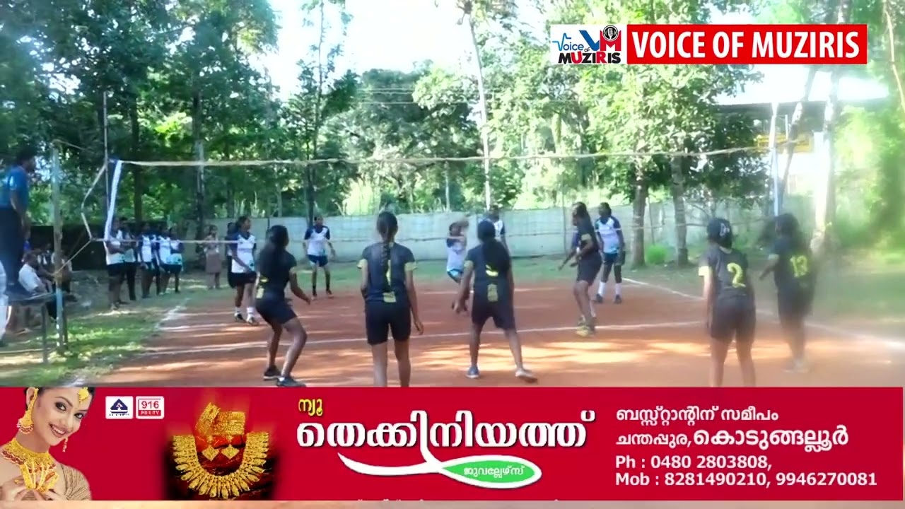 വിമുക്തി ലഹരി വിരുദ്ധ ക്ലബിന്റെ സഹകരണത്തോടെ എക്സൈസ് – വിമുക്തി നാലാമത് വോളിബാൾ ടൂർണമെൻ്റ് സംഘടിപ്പിച്ചു