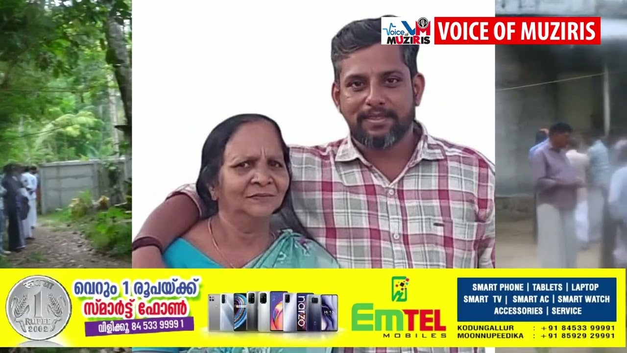 ശ്രീനാരായണപുരത്ത് അമ്മയും മകനും മരിച്ച സംഭവം : കൊലപാതകമെന്ന് സംശയം