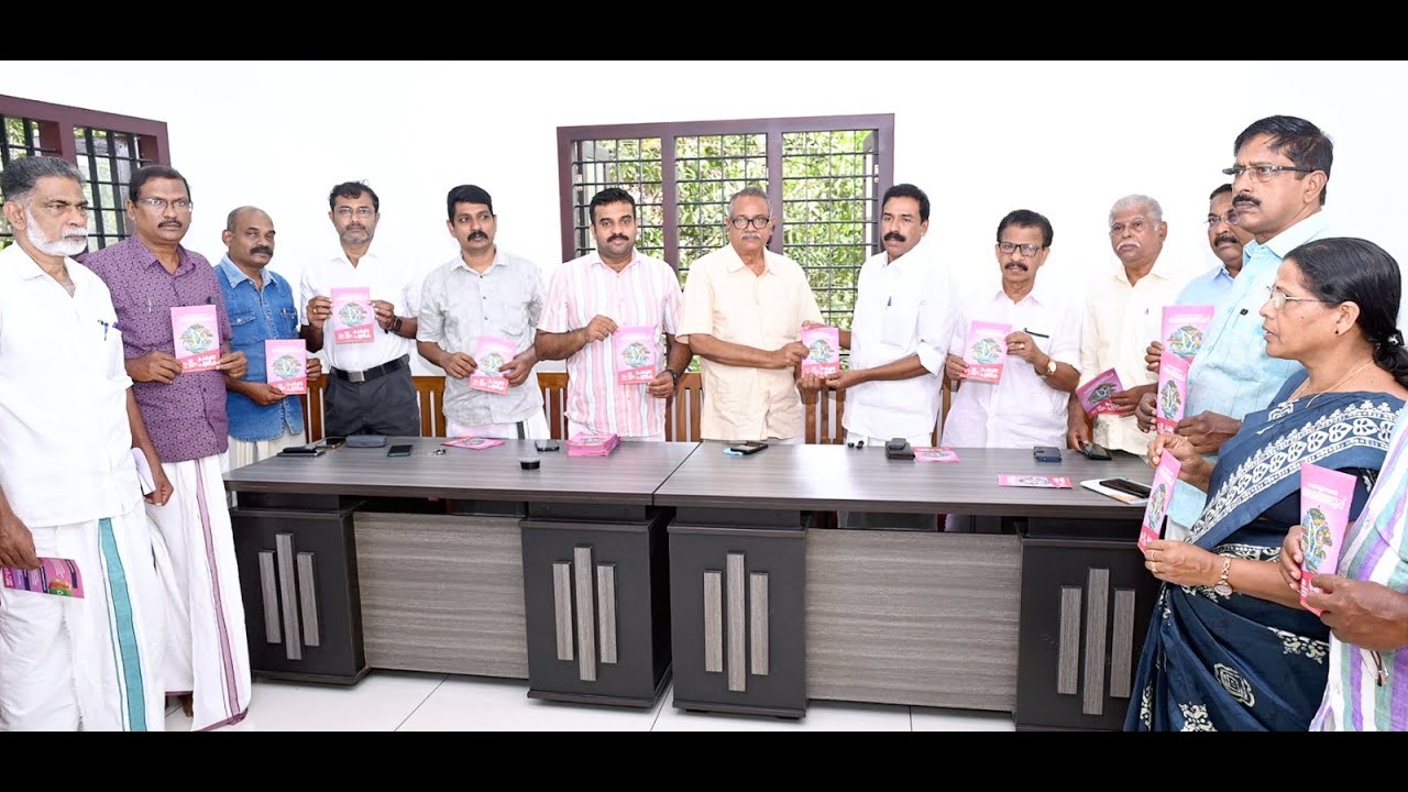 കൊടുങ്ങല്ലൂർ നഗരസഭ തെരഞ്ഞെടുപ്പിൽ പ്രകടന പത്രിക പുറത്തിറക്കി എൽഡിഎഫ്