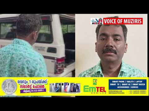 106 ഗ്രാം പണയസ്വർണം തട്ടിയെടുത്ത കേസിലെ പ്രതി മതിലകം സ്വദേശി റിമാൻഡിൽ.