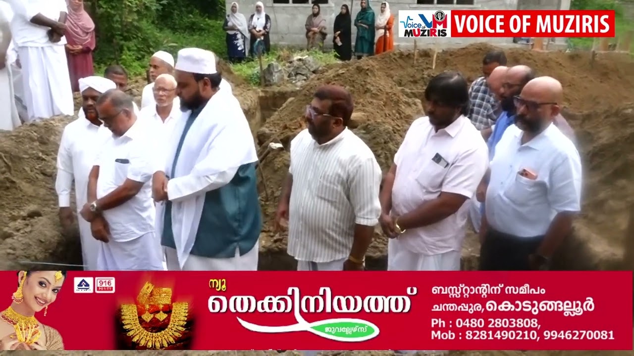 ആല പനങ്ങാട് സാഹിബ് ജുമാ മസ്‌ജിദ് ജമാ അത്ത് മഹല്ല് കമ്മിറ്റി നടപ്പാക്കുന്ന ഭവന രഹിതർ ഇല്ലാത്ത മഹല്ല് എന്ന സ്വപ്ന പദ്ധതി (ബൈത്തുന്നൂർ പാർപ്പിട പദ്ധതിയുടെ) ആറാമത്തെ വീടിന്റെ ശിലാസ്‌ഥാപന കർമ്മം നടന്നു